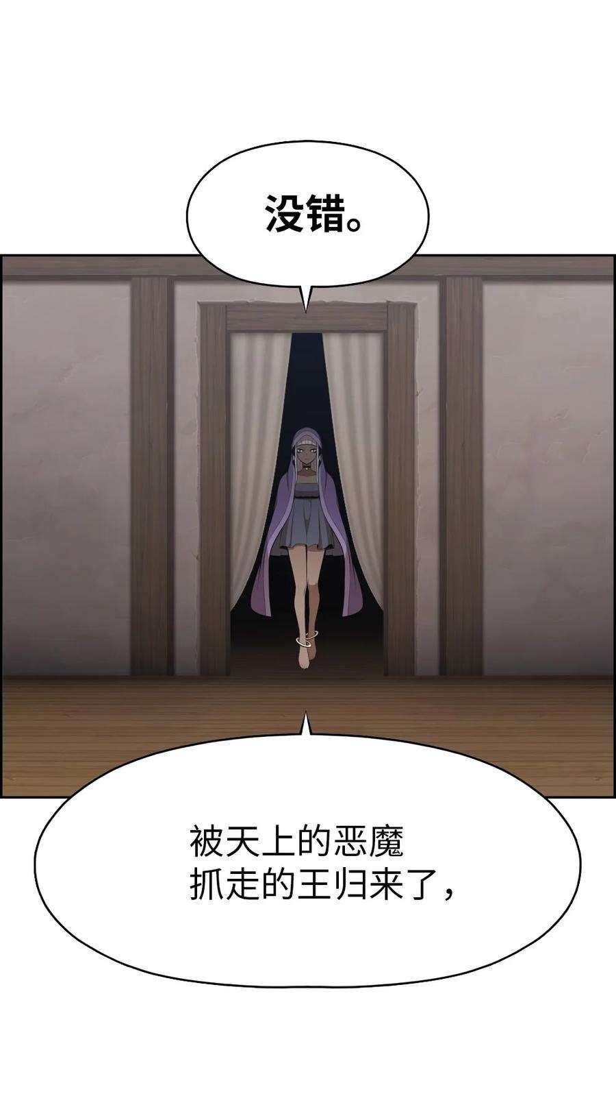 潘菲亚传奇177 177