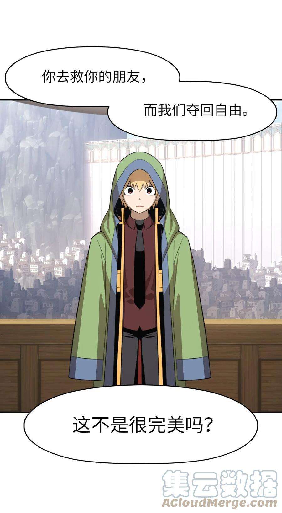 潘菲亚传奇177 177