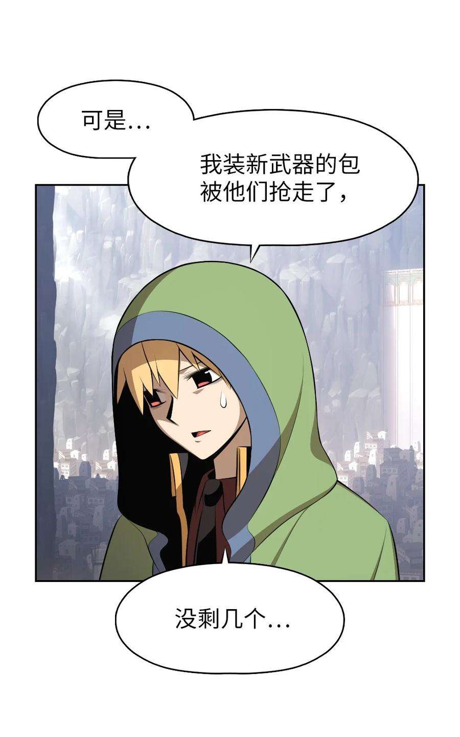 潘菲亚传奇177 177