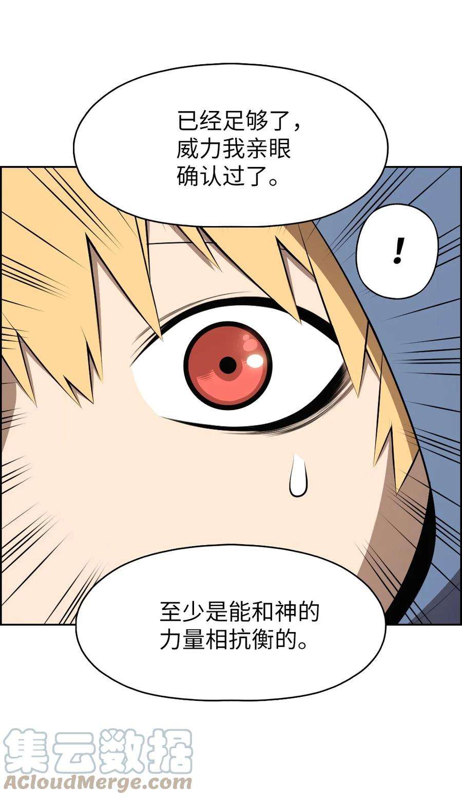 潘菲亚传奇177 177