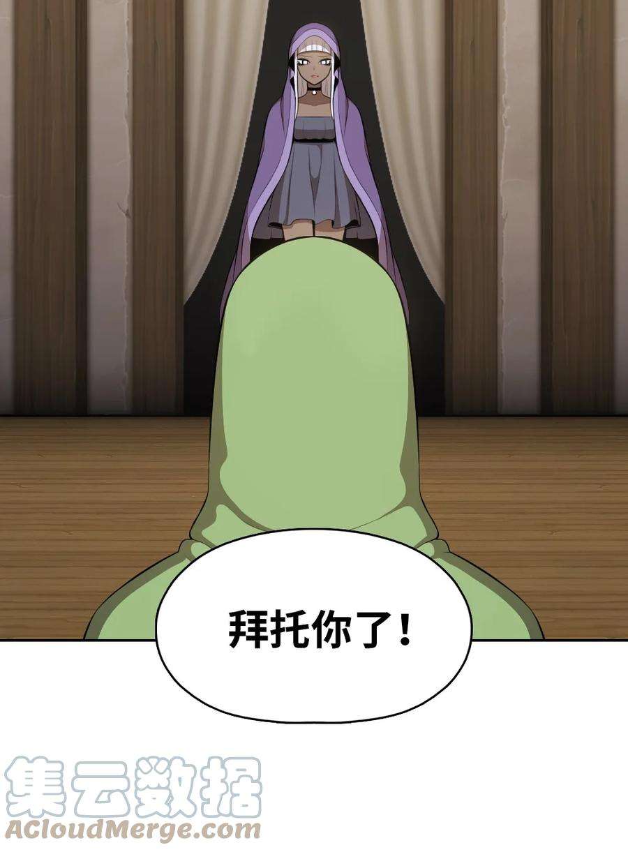 潘菲亚传奇177 177