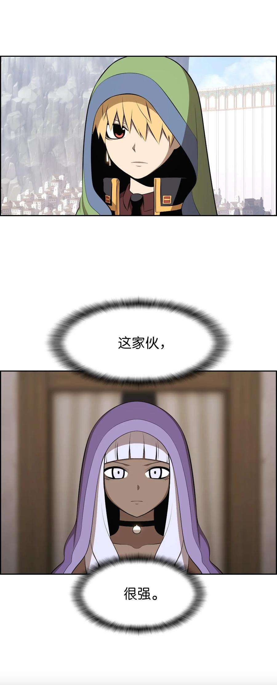 潘菲亚传奇177 177