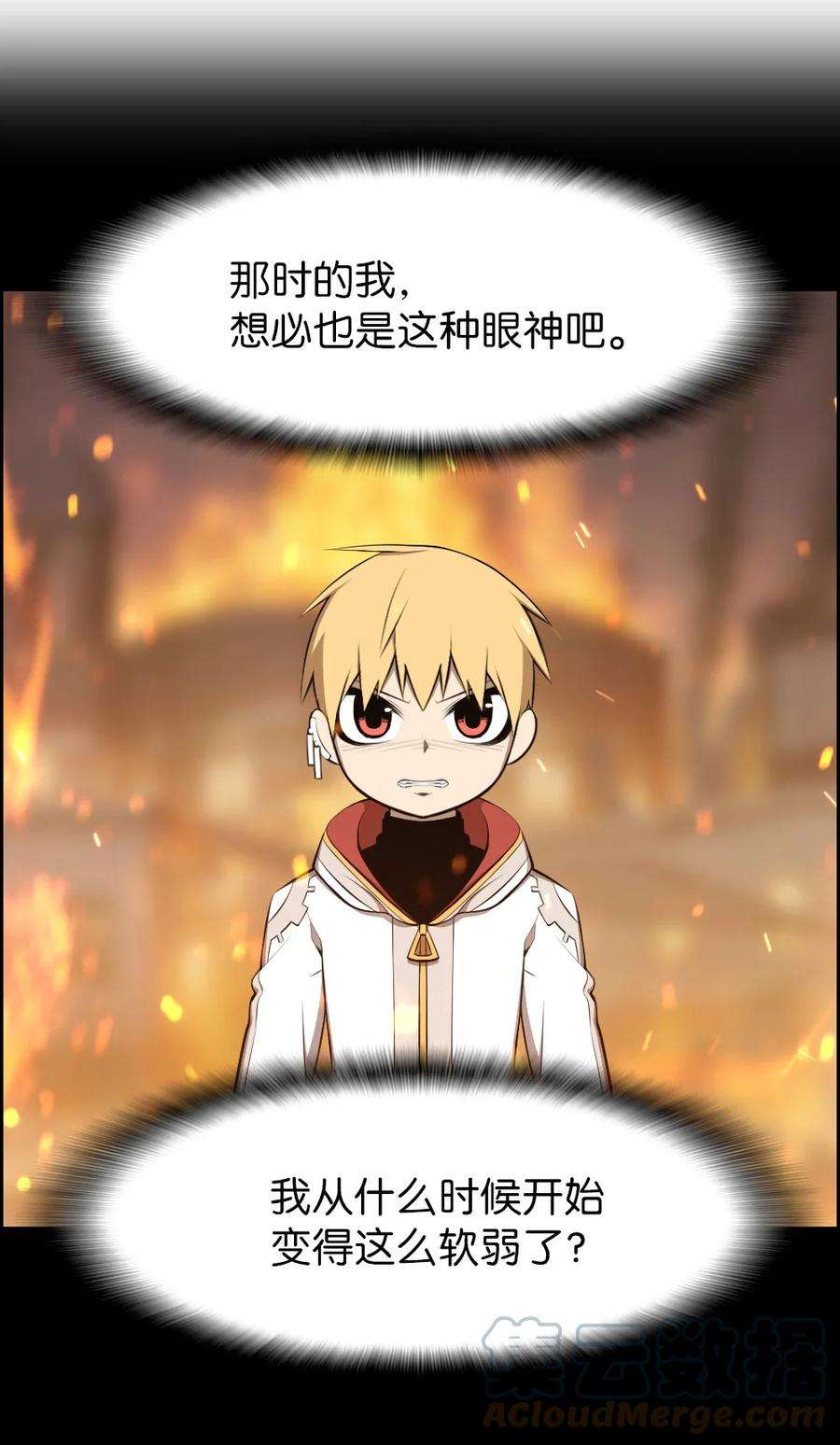 潘菲亚传奇177 177