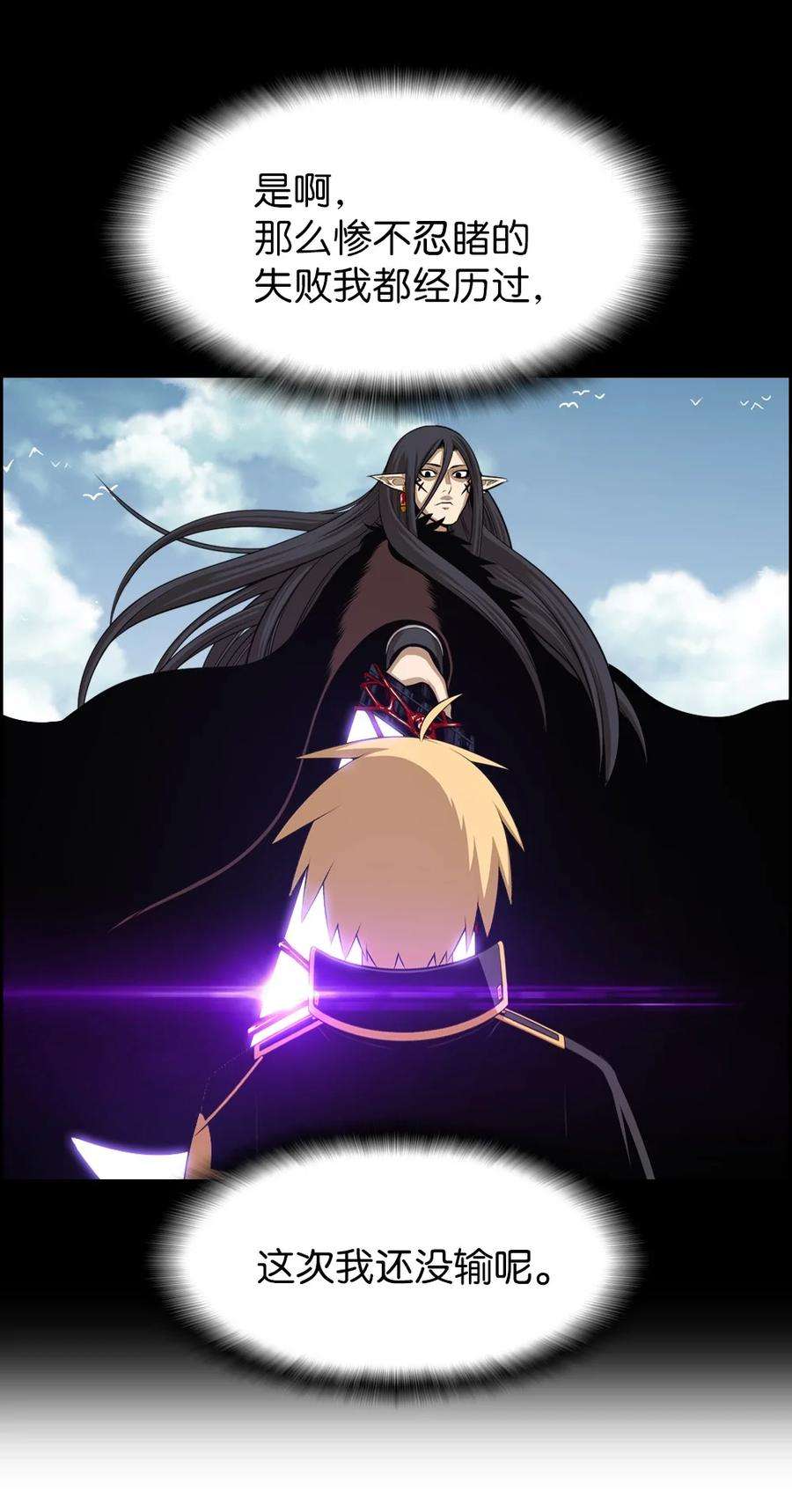 潘菲亚传奇177 177