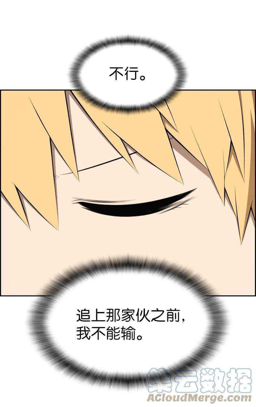 潘菲亚传奇177 177