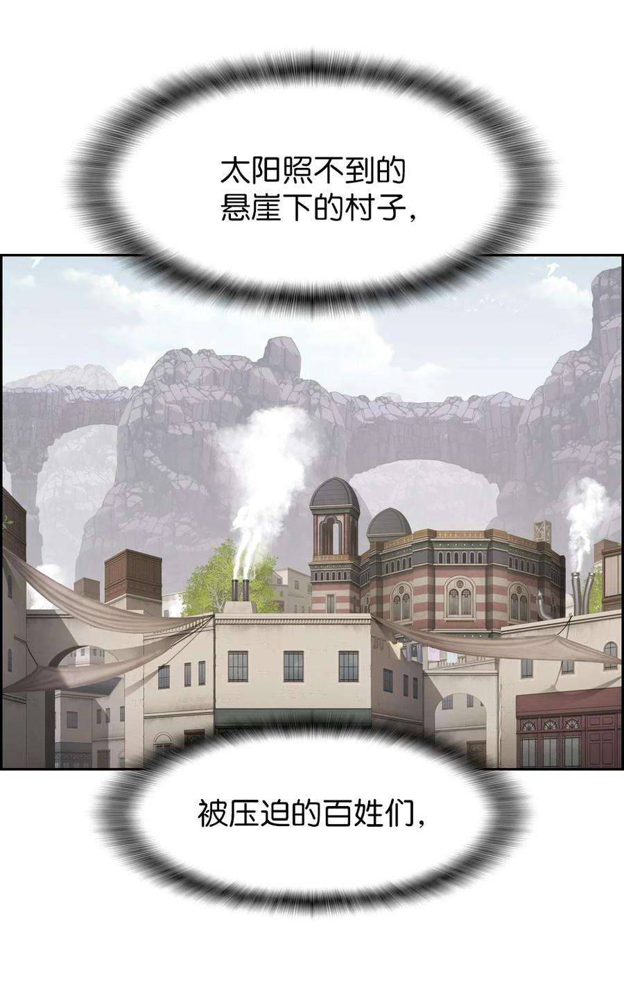 潘菲亚传奇177 177