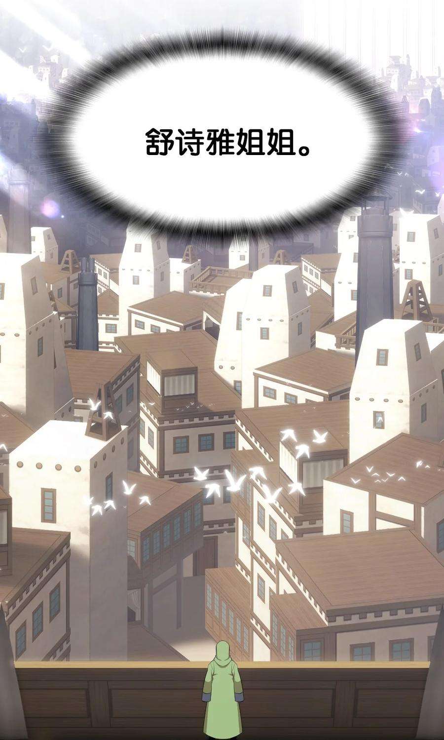 潘菲亚传奇177 177