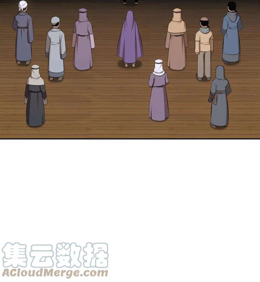 潘菲亚传奇177 177