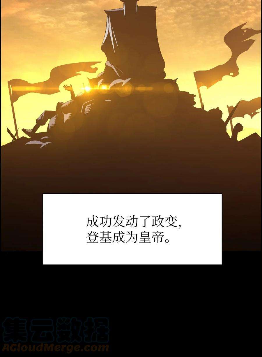 潘菲亚传奇177 177