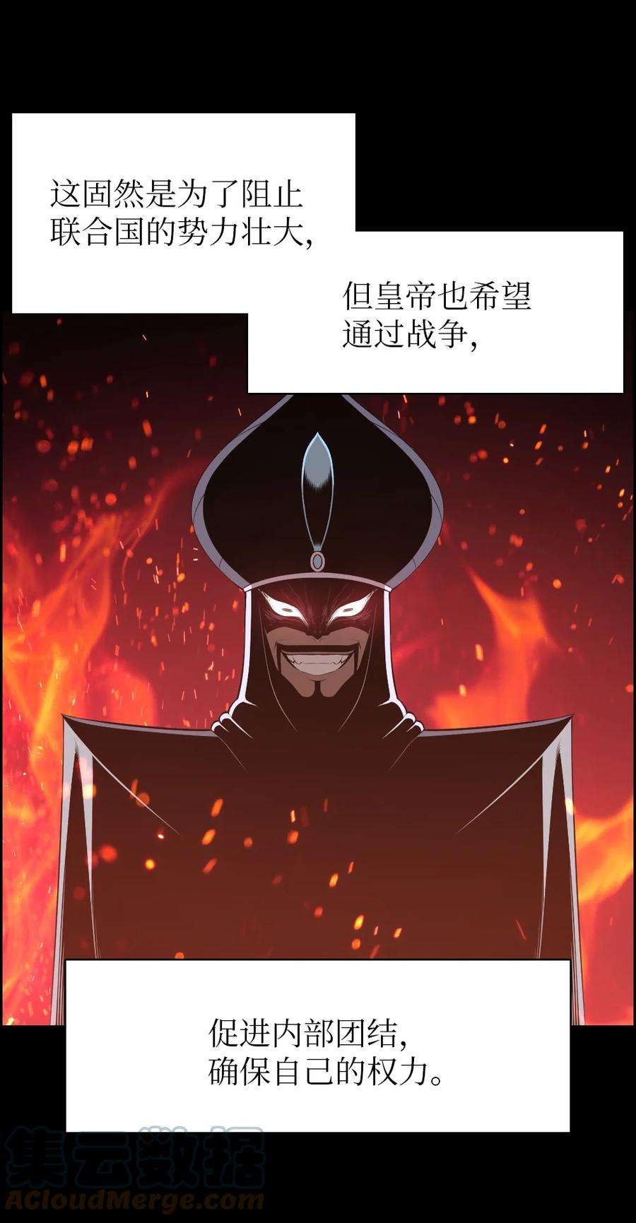 潘菲亚传奇177 177