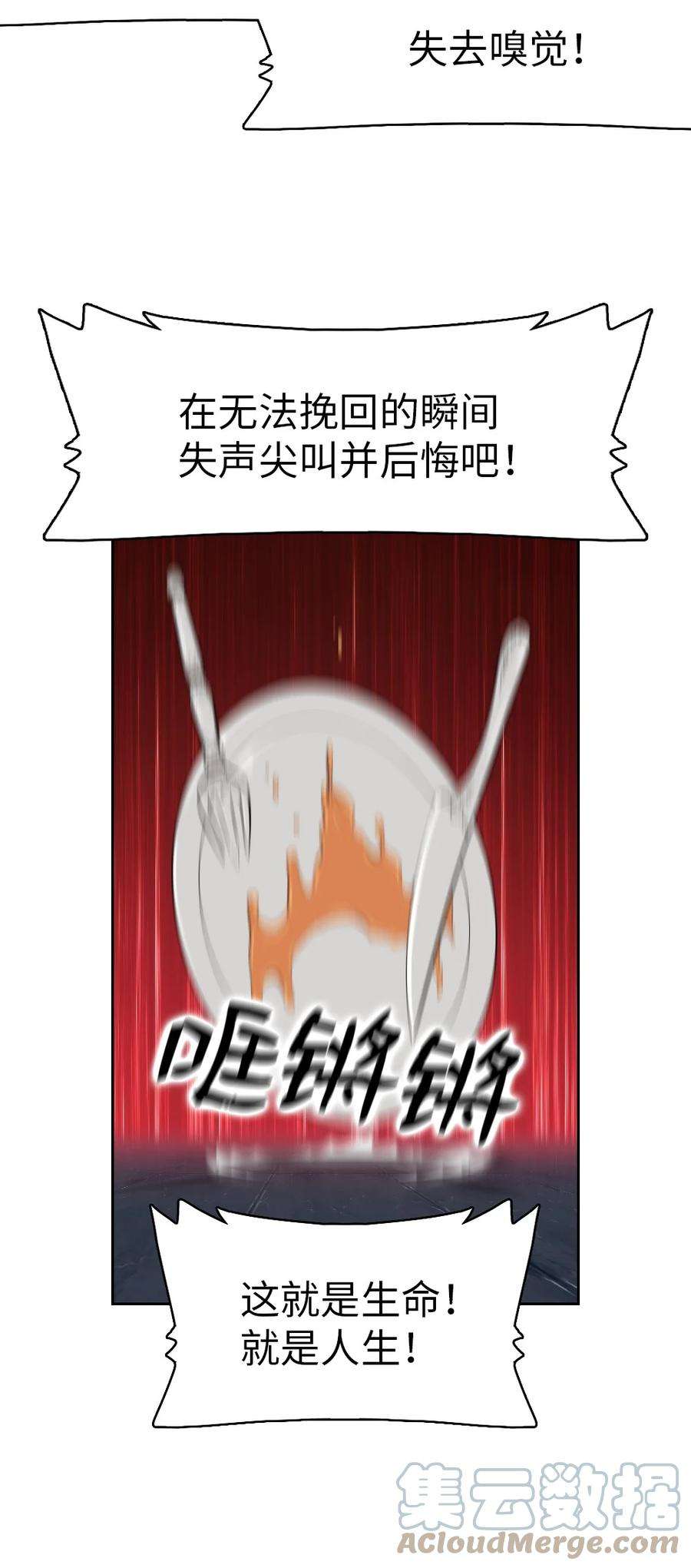 潘菲亚传奇178 178