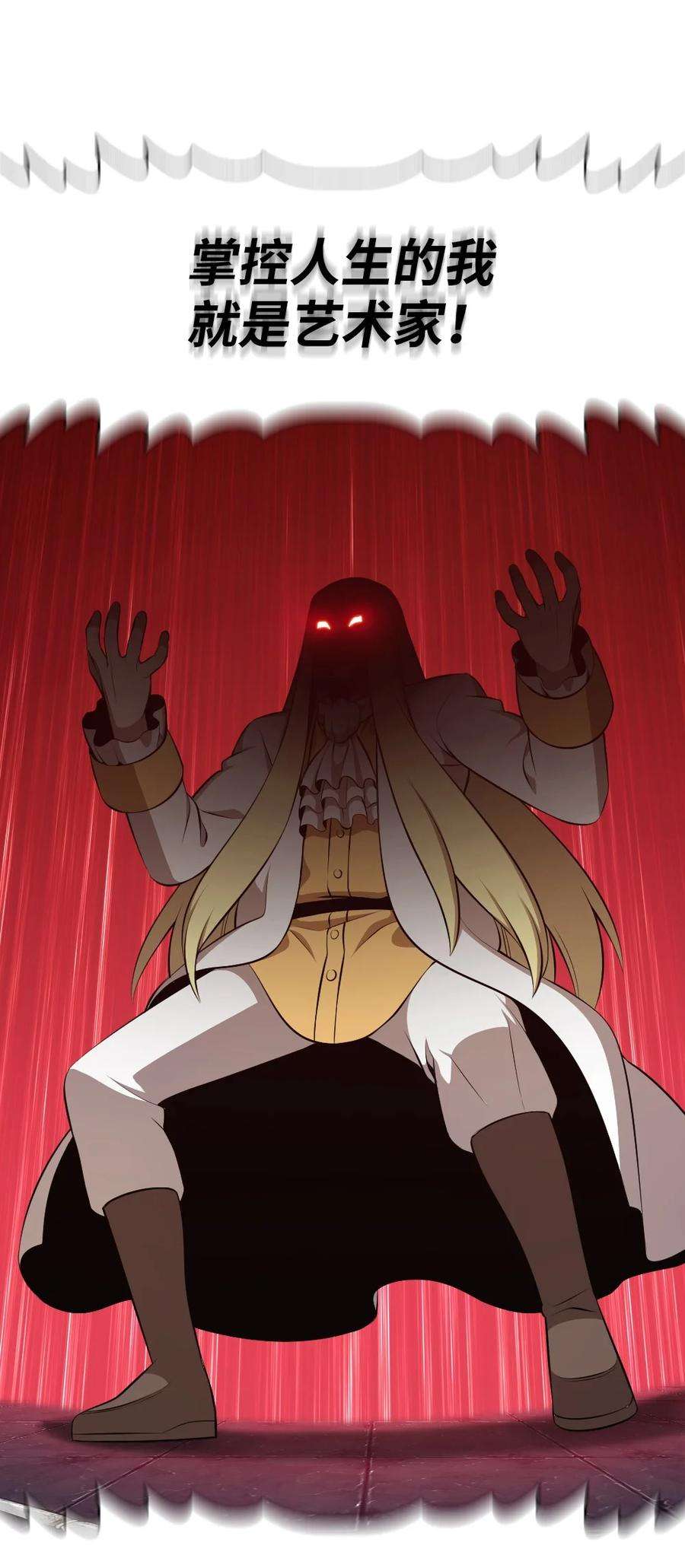 潘菲亚传奇178 178