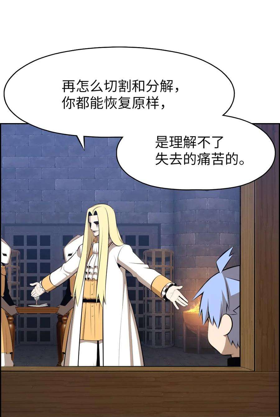 潘菲亚传奇178 178