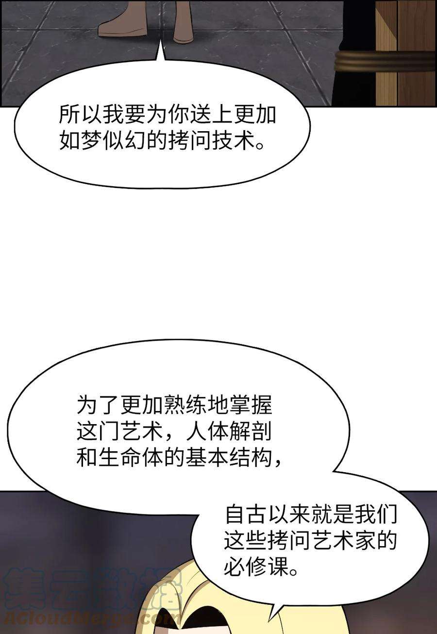 潘菲亚传奇178 178