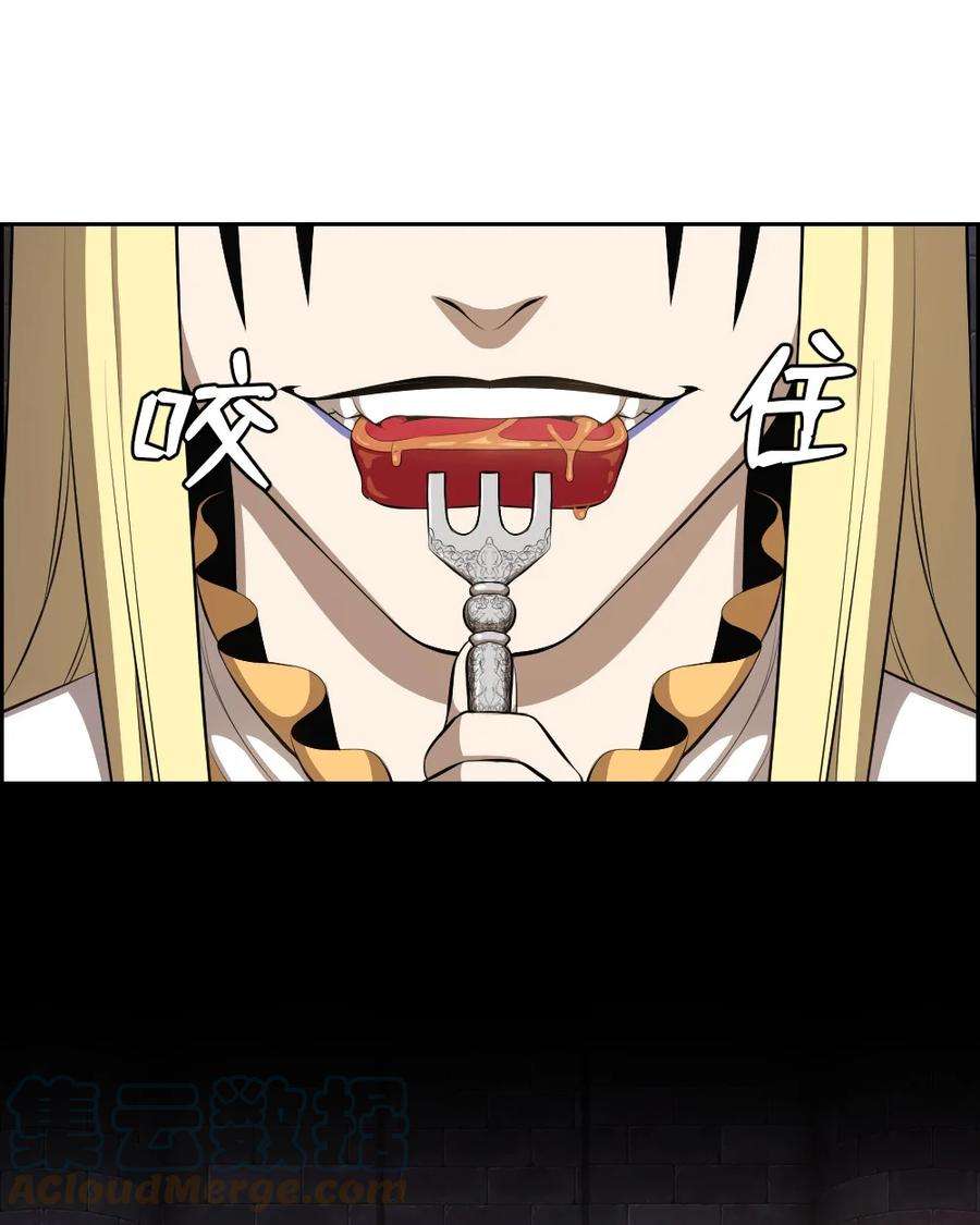 潘菲亚传奇178 178