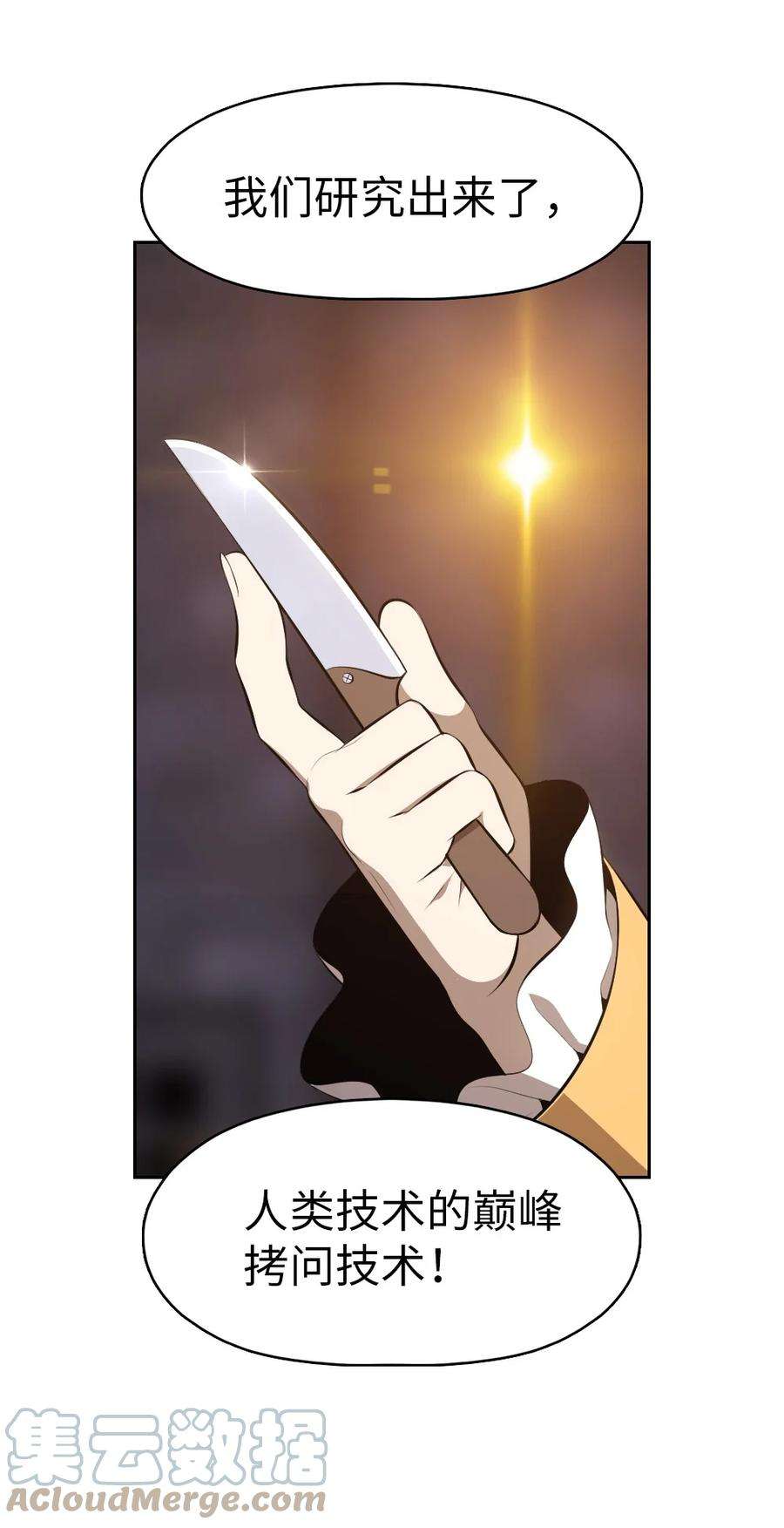 潘菲亚传奇178 178