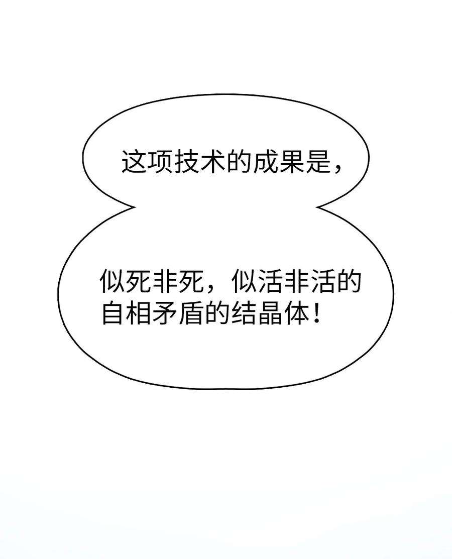 潘菲亚传奇178 178