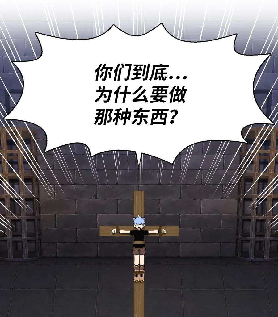 潘菲亚传奇178 178