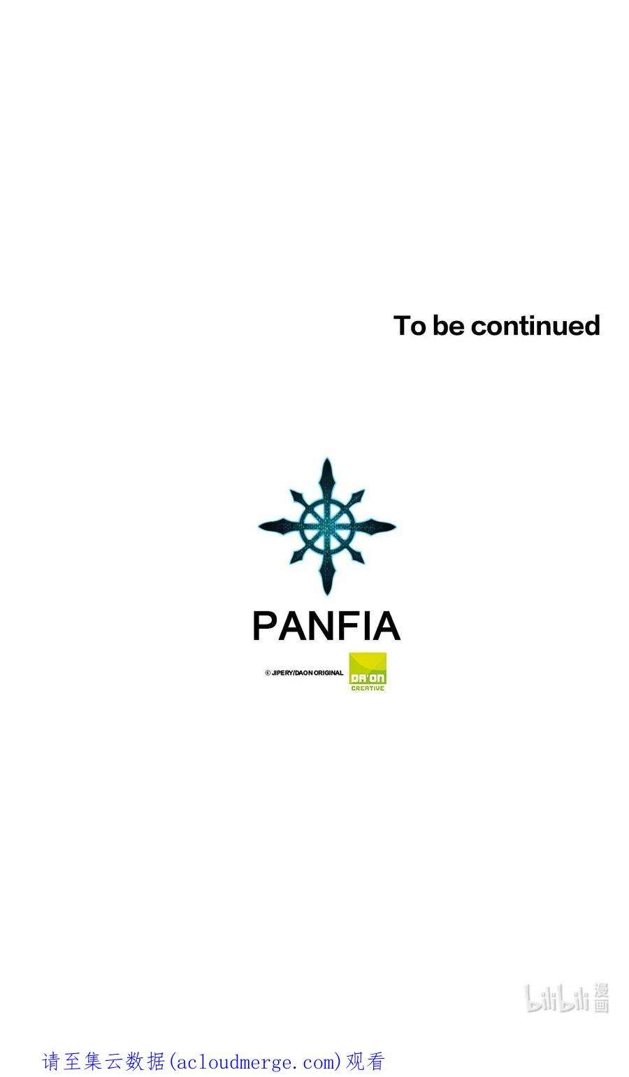 潘菲亚传奇178 178