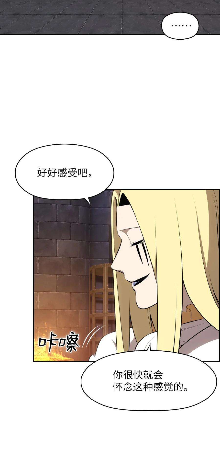 潘菲亚传奇178 178