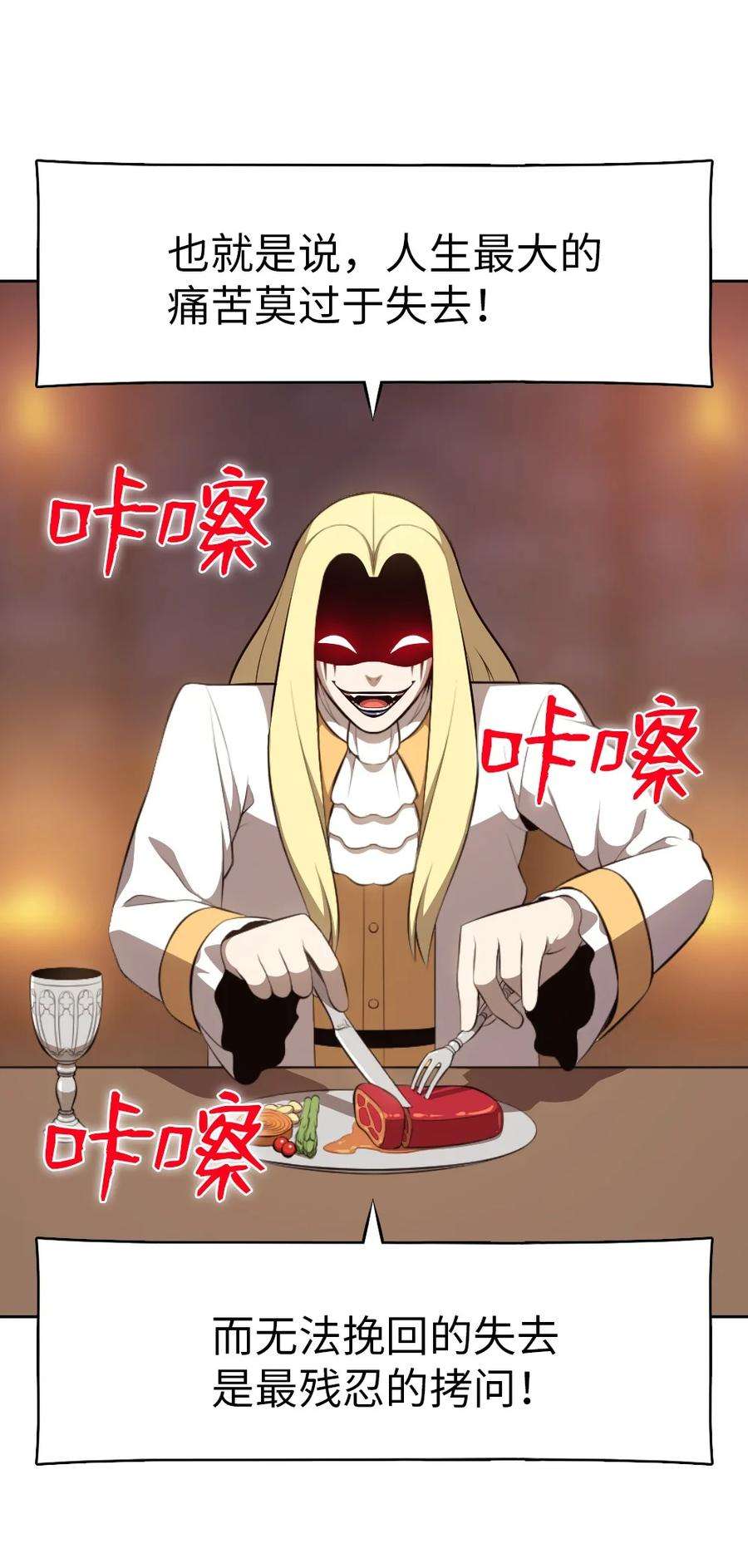 潘菲亚传奇178 178