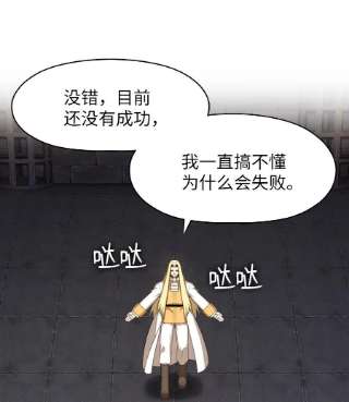 潘菲亚传奇179 179