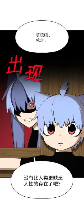 潘菲亚传奇179 179