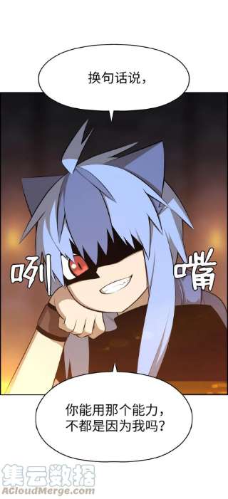 潘菲亚传奇179 179