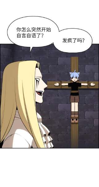 潘菲亚传奇179 179