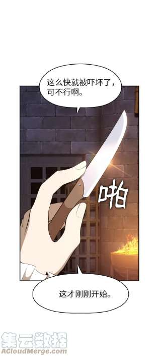 潘菲亚传奇179 179