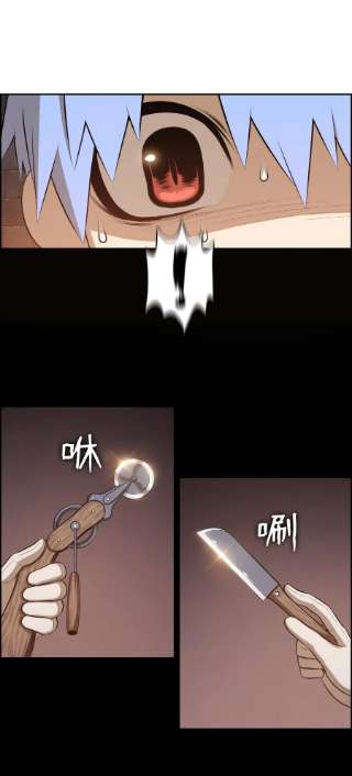 潘菲亚传奇179 179