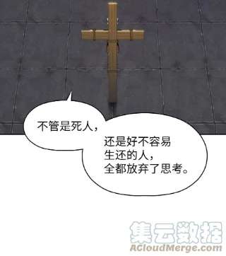 潘菲亚传奇179 179