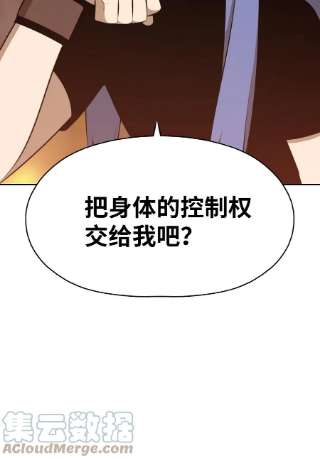 潘菲亚传奇179 179