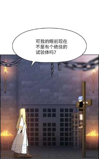 潘菲亚传奇179 179