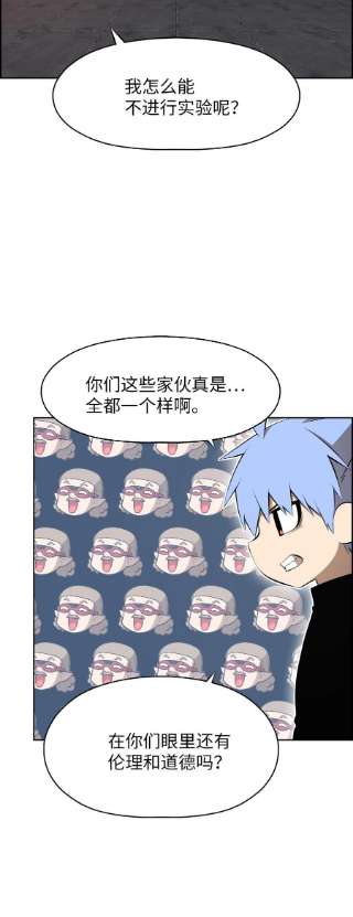 潘菲亚传奇179 179