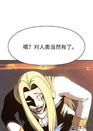 潘菲亚传奇179 179