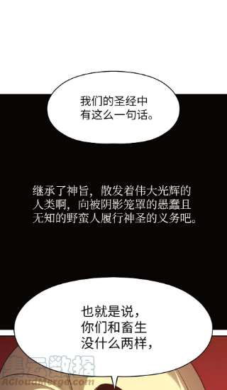 潘菲亚传奇179 179