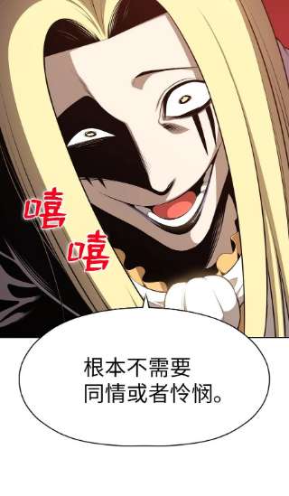 潘菲亚传奇179 179