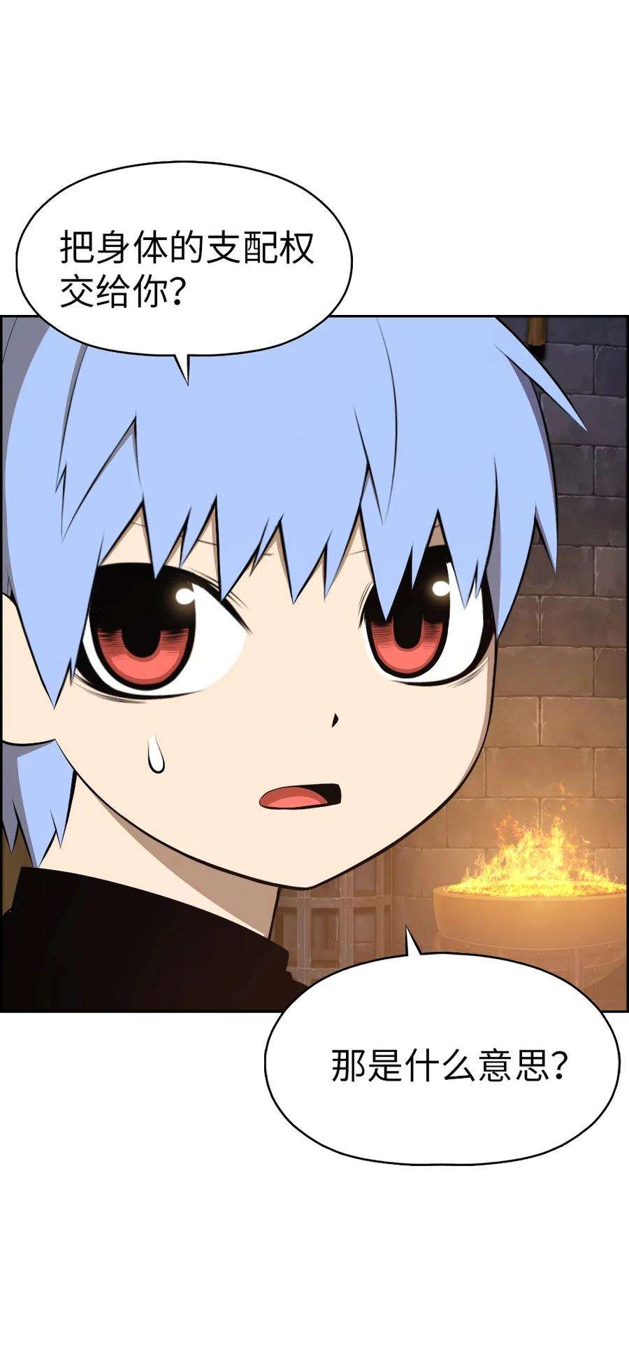 潘菲亚传奇180 180