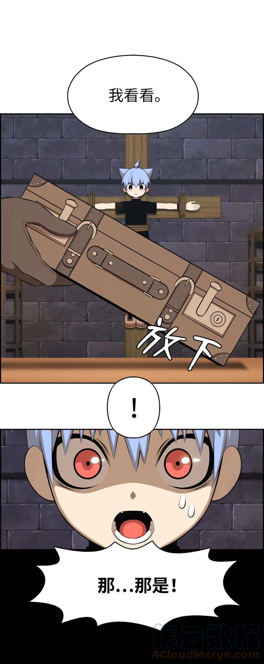 潘菲亚传奇180 180