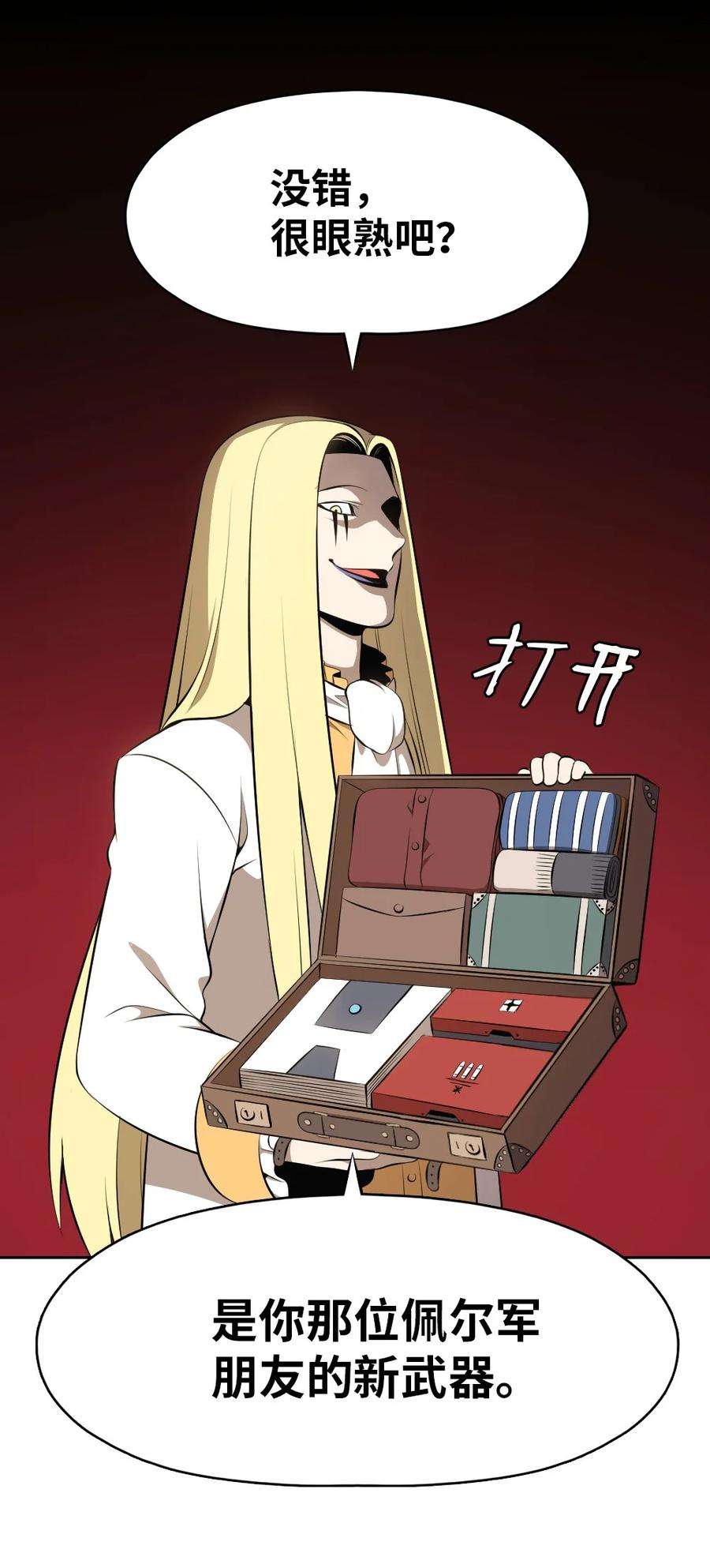 潘菲亚传奇180 180