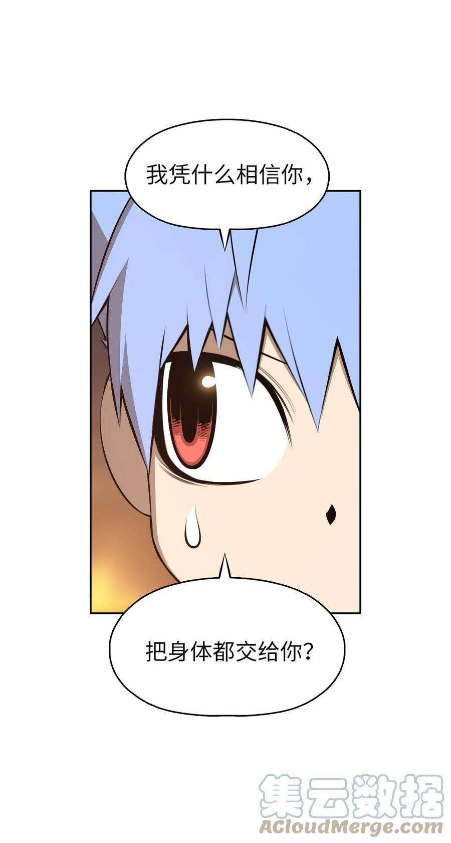 潘菲亚传奇180 180