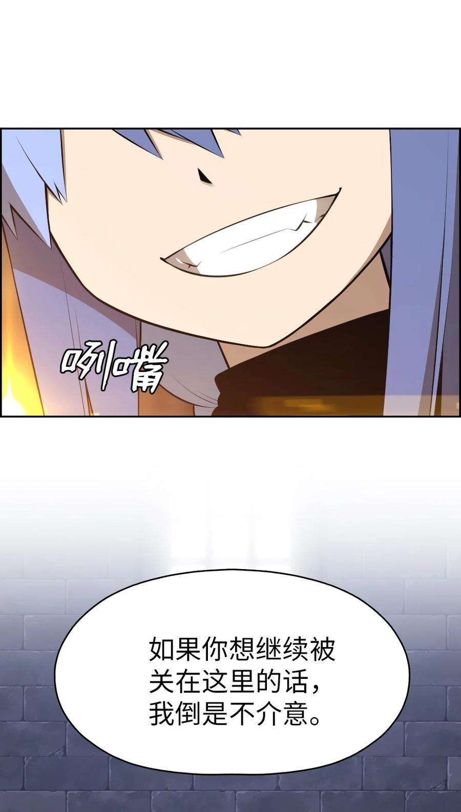 潘菲亚传奇180 180