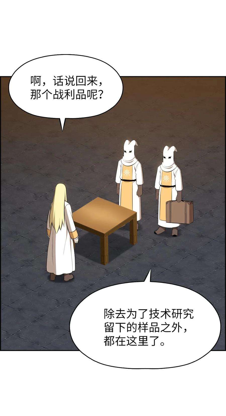 潘菲亚传奇180 180