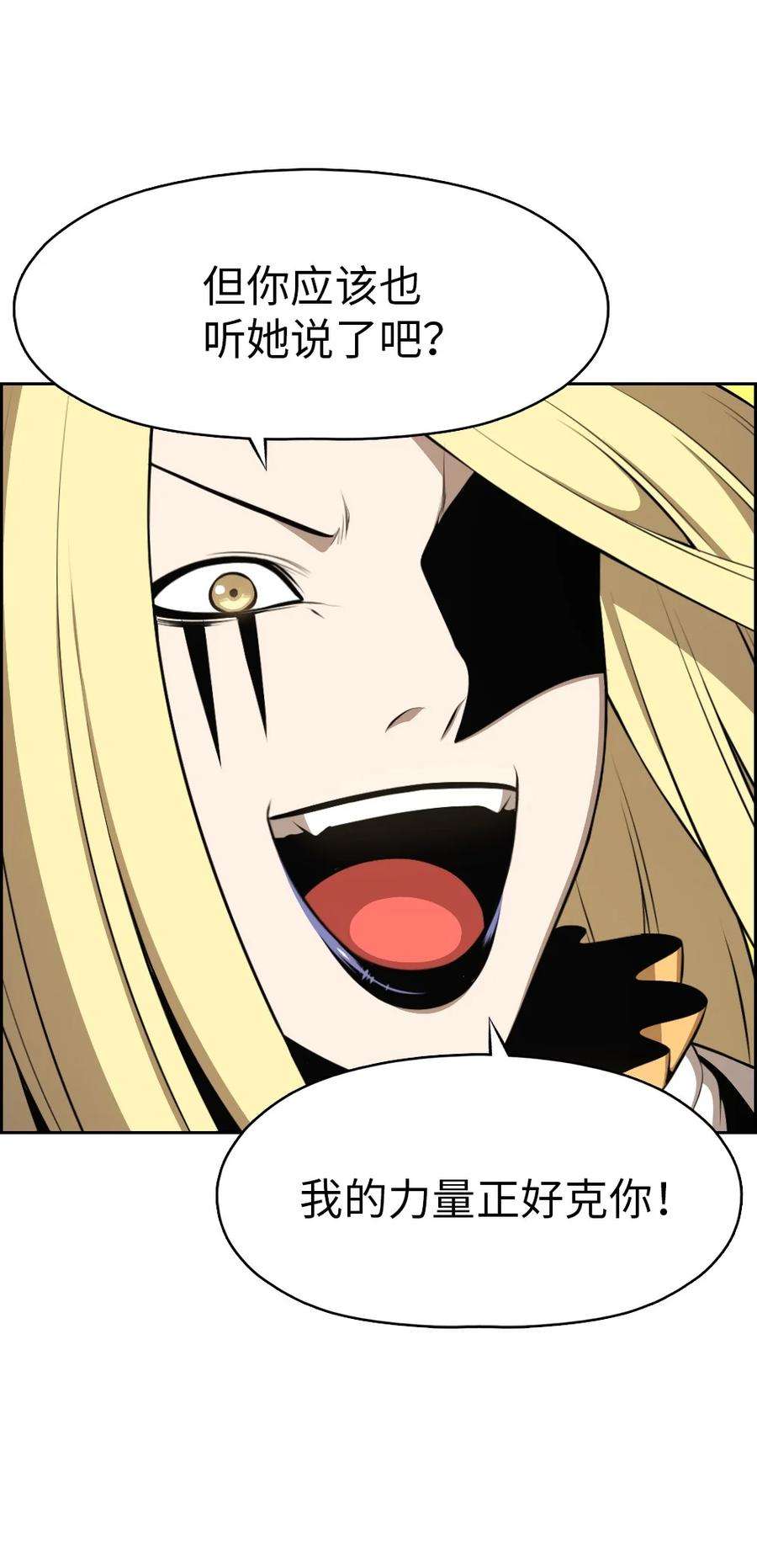 潘菲亚传奇181 181