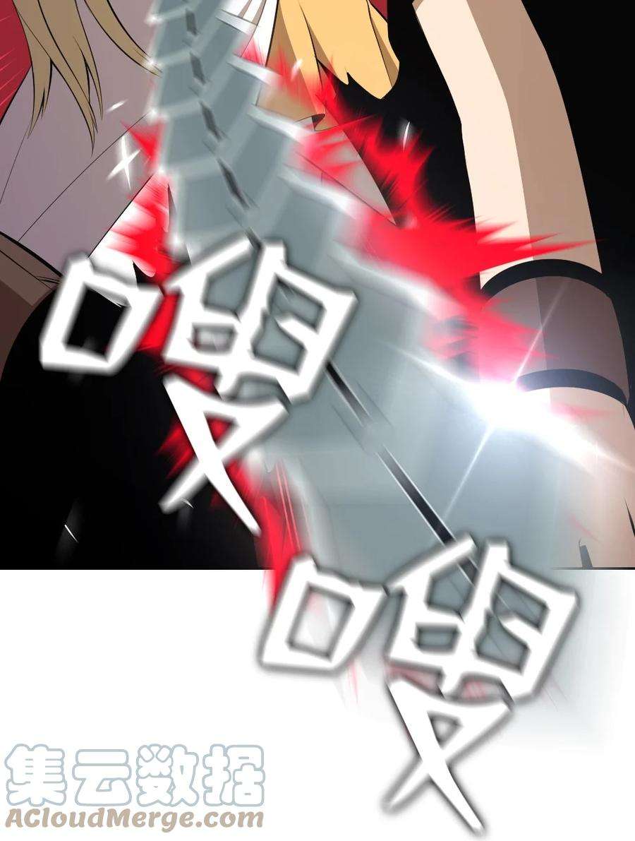 潘菲亚传奇181 181