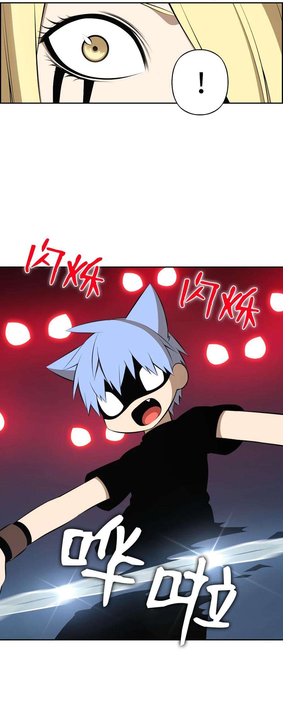 潘菲亚传奇181 181