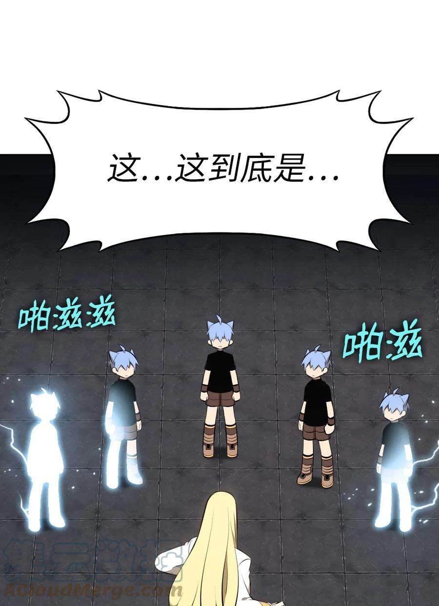 潘菲亚传奇181 181