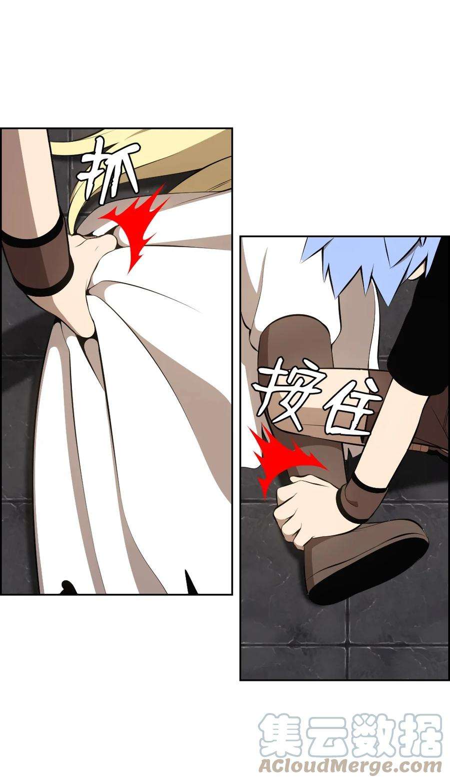 潘菲亚传奇181 181