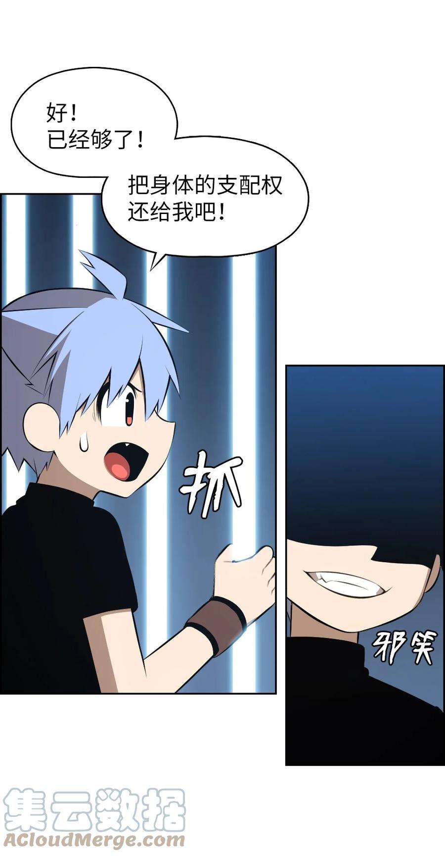 潘菲亚传奇181 181